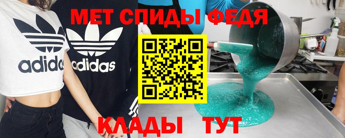 Амфетамин Premium Великие Луки