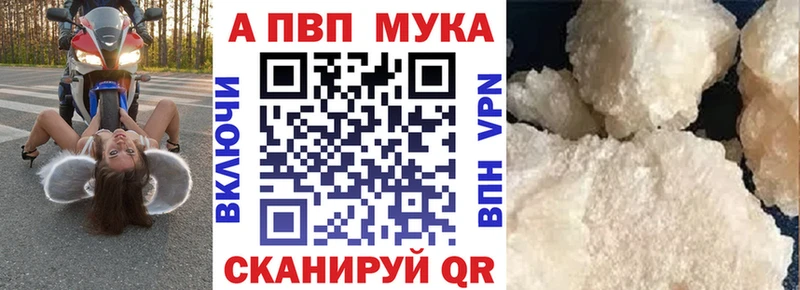 Alpha-PVP СК КРИС Великие Луки