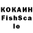 Экстази 99% NASTY KOSH
