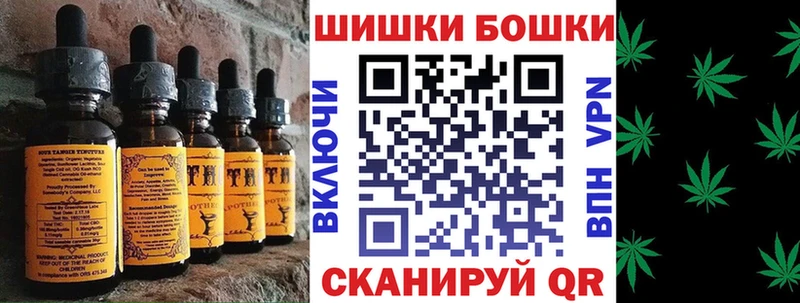 Canna-Cookies марихуана  Великие Луки 