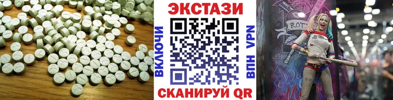Экстази Philipp Plein  блэк спрут маркетплейс  Великие Луки 