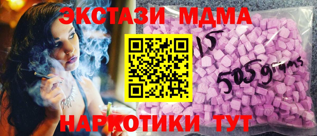 Ecstasy Philipp Plein Великие Луки