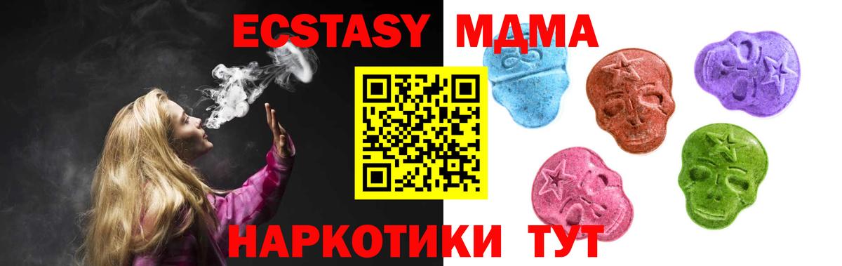Экстази  наркота  Вход с VPN  Великие Луки  ЭКСТАЗИ диски  Экстази диски 