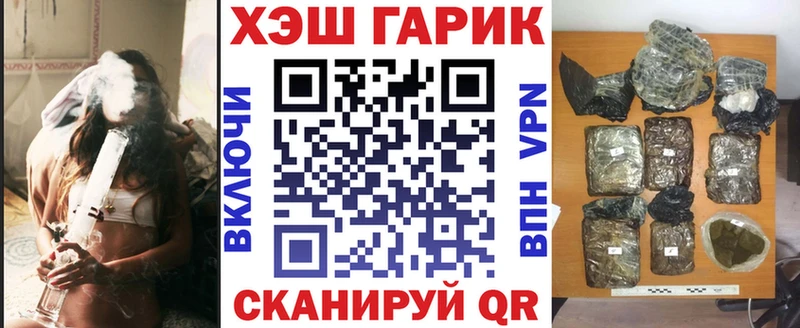 hydra вход  Великие Луки  Гашиш индика сатива 