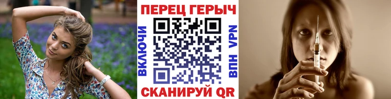 Героин гречка  Великие Луки 