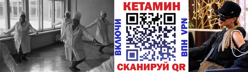 Кетамин ketamine  купить наркотик  Великие Луки 