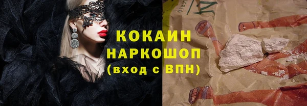 мескалин Балахна