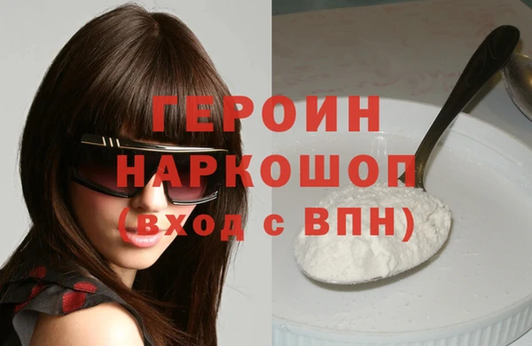 стафф Балабаново