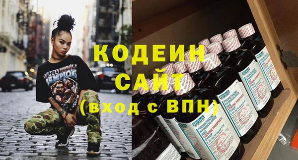 бутират Баксан