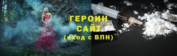 стафф Балабаново