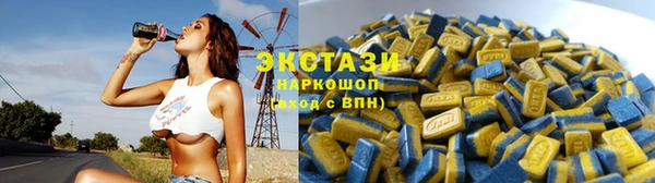 мескалин Балахна