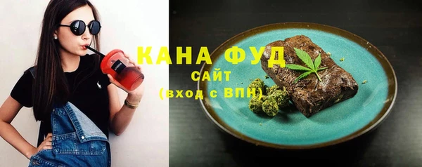 стафф Балабаново