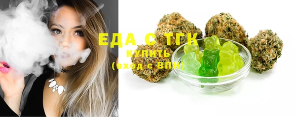 мескалин Балахна
