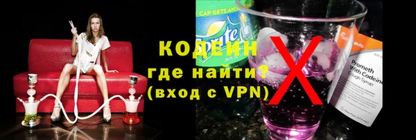 мескалин Балахна