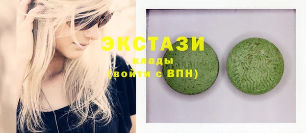 стафф Балабаново