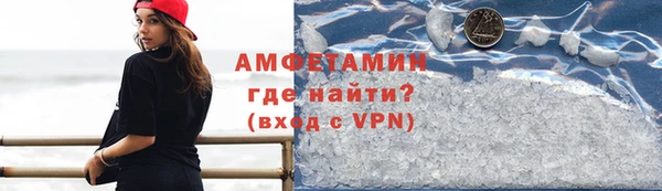 бутират Баксан