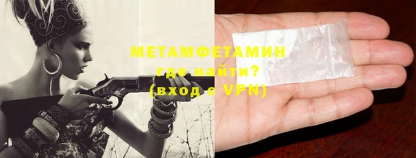 стафф Балабаново