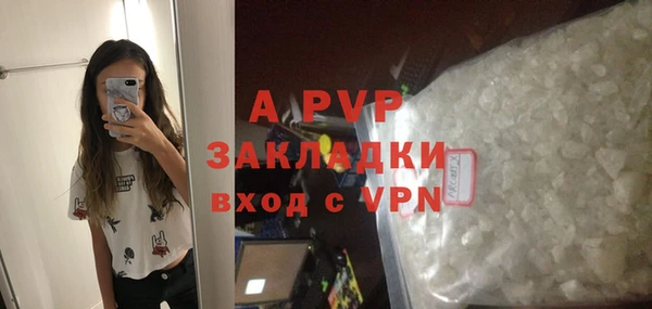 стафф Балабаново