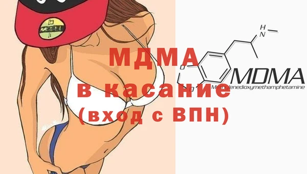 мескалин Балахна