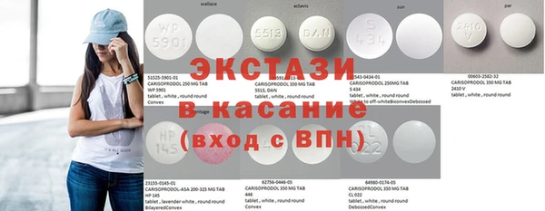 бутират Баксан