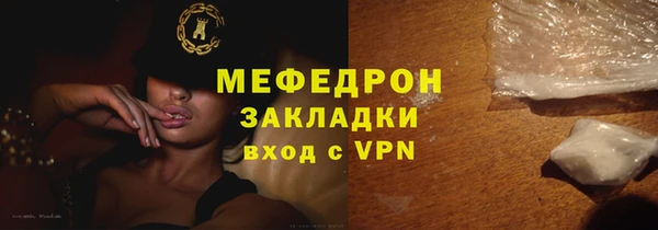 стафф Балабаново