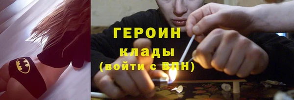 стафф Балабаново