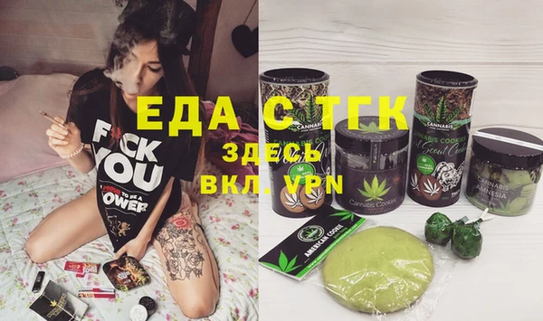 стафф Балабаново