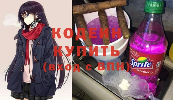 мескалин Балахна