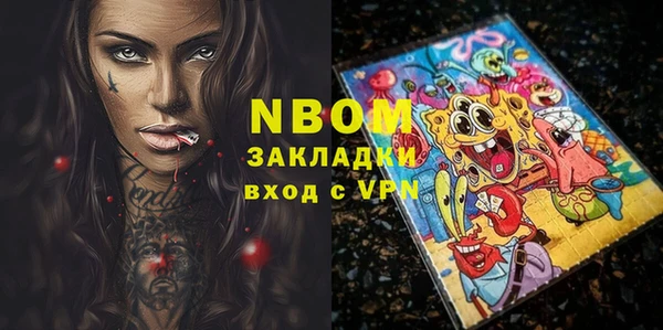 мескалин Балахна