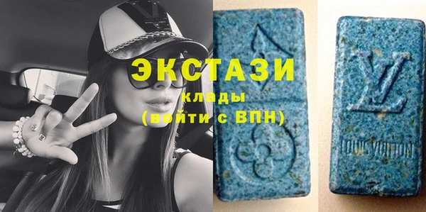 стафф Балабаново