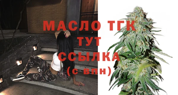 стафф Балабаново