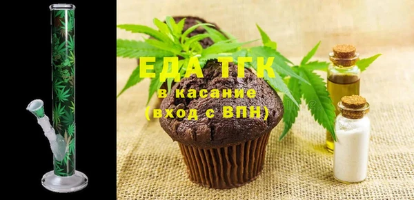 стафф Балабаново