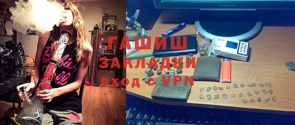 бутират Баксан
