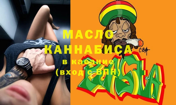 стафф Балабаново