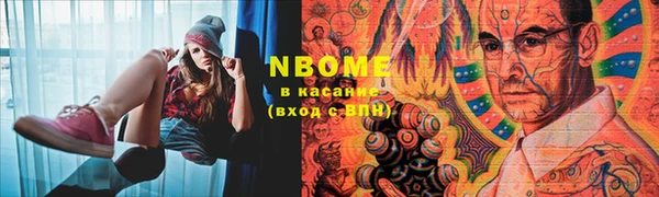 мескалин Балахна