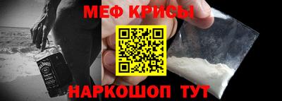 молекула духа Балаково