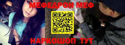тгк Балашиха