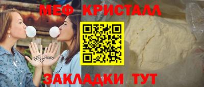 тгк Балашиха