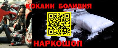 метамфетамин Балахна