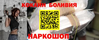 тгк Балашиха