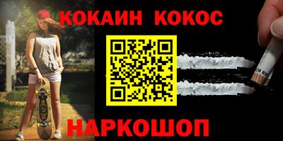 молекула духа Балаково