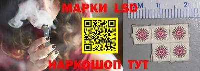 тгк Балашиха