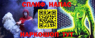 молекула духа Балаково