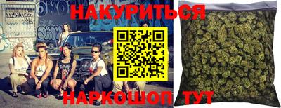 молекула духа Балаково