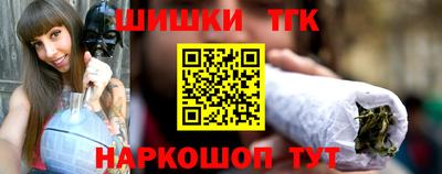 тгк Балашиха