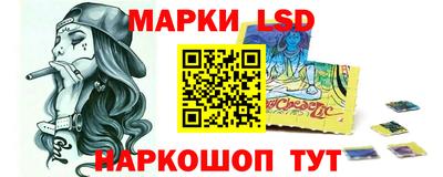 тгк Балашиха