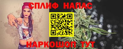 молекула духа Балаково