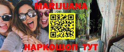 тгк Балашиха