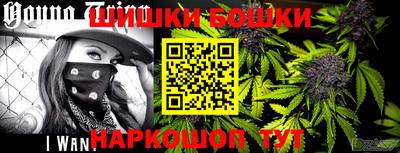 молекула духа Балаково