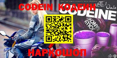 молекула духа Балаково